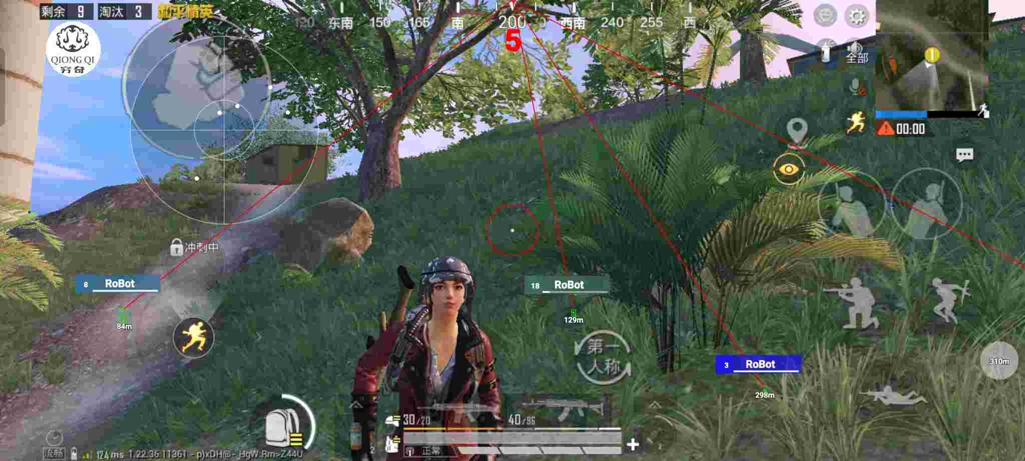 和平精英穷奇直装 - 和平精英挂件哪个好用辅助预览图